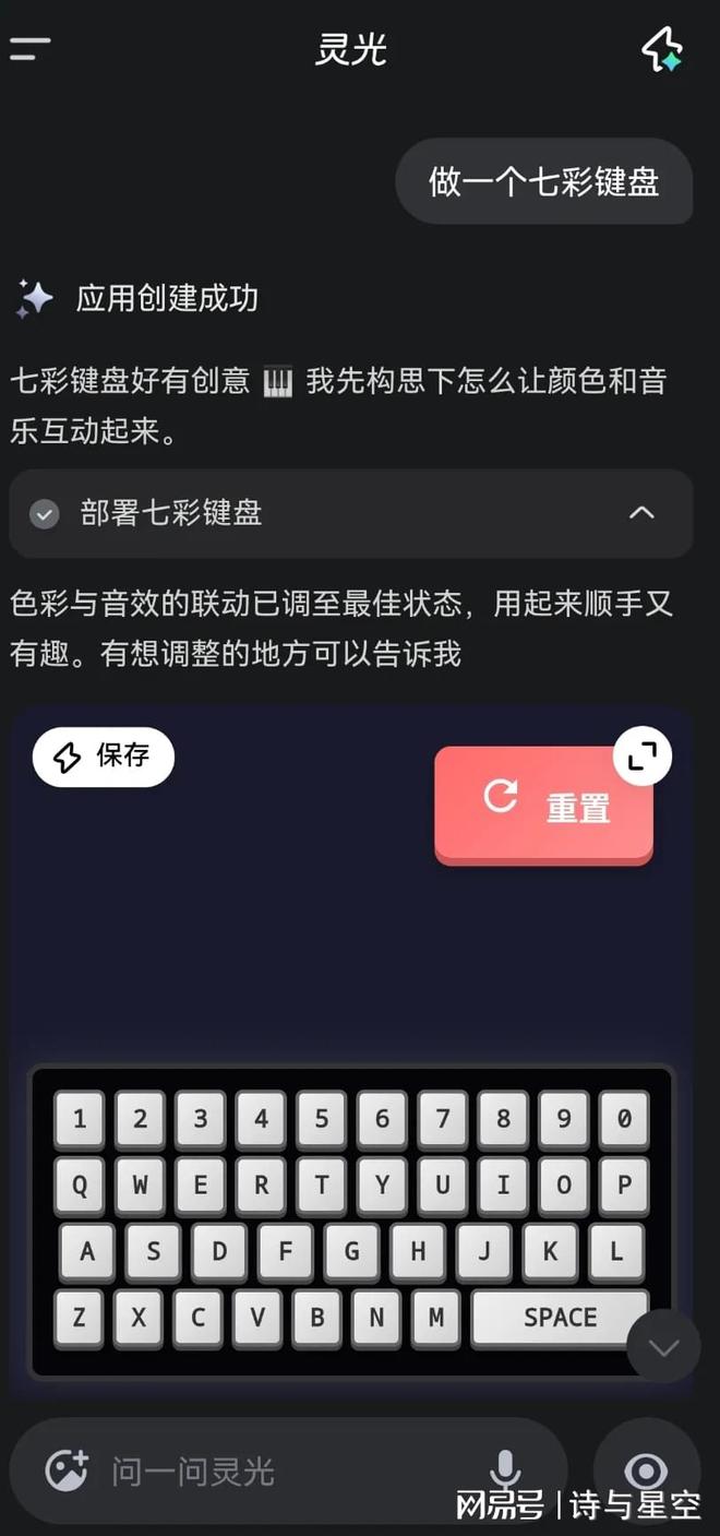 灵魂温度0度是什么意思_灵魂温度_