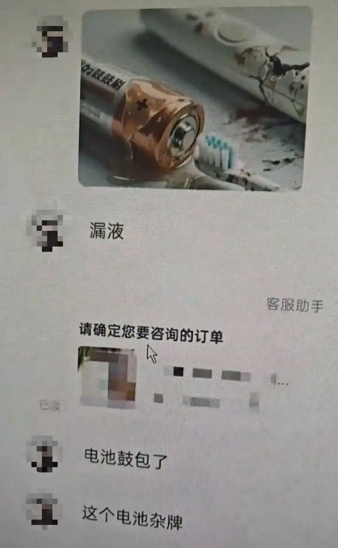 最脏的一幕，出现了！_女人脏不脏看这个地方_