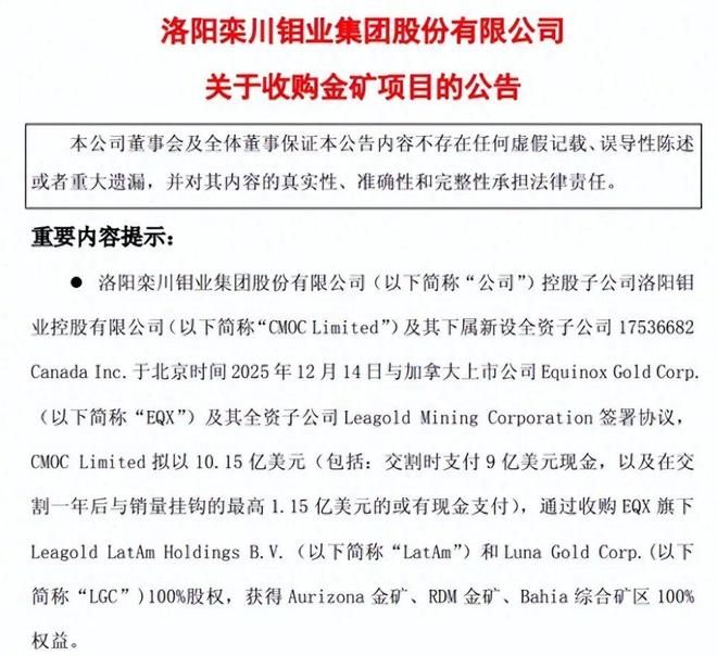 黄金，看空者销声匿迹_黄金，看空者销声匿迹_