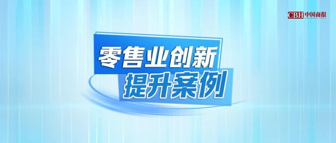 _吉林中东新生活春节营业时间_吉林市中东新生活购物广场