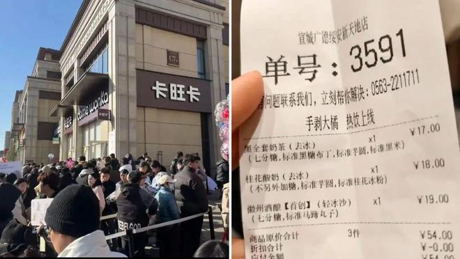 营收狂增五六倍，工厂24小时生产！“广德三件套” 爆火__营收狂增五六倍，工厂24小时生产！“广德三件套” 爆火