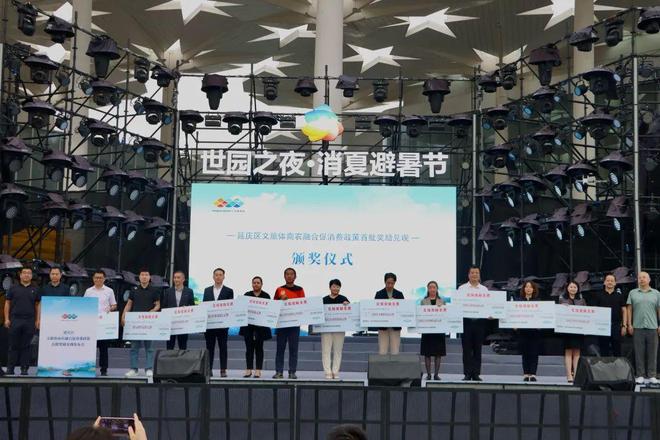 延庆区张文静__延庆区文旅局领导