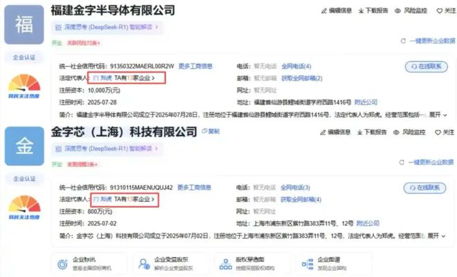 “火腿大王”二代接班，豪赌芯片能终结乱局？__“火腿大王”二代接班，豪赌芯片能终结乱局？