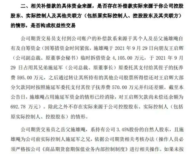 “火腿大王”二代接班，豪赌芯片能终结乱局？__“火腿大王”二代接班，豪赌芯片能终结乱局？