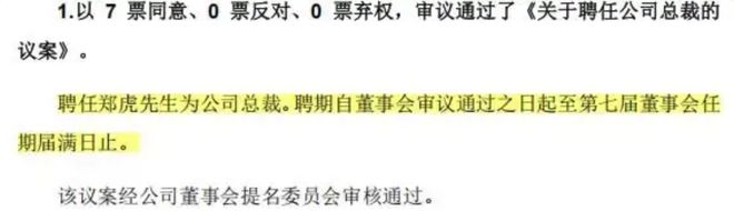_“火腿大王”二代接班，豪赌芯片能终结乱局？_“火腿大王”二代接班，豪赌芯片能终结乱局？