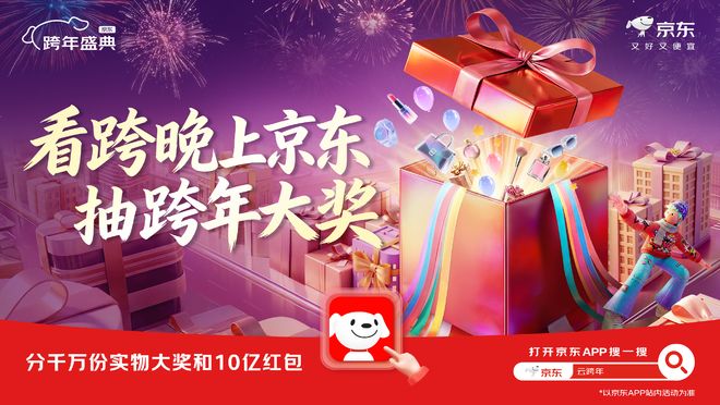 _京东礼金怎么分享_京东送礼玩法解析