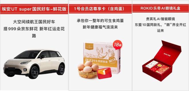 _京东礼金怎么分享_京东送礼玩法解析