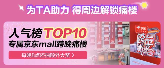 _京东礼金怎么分享_京东送礼玩法解析