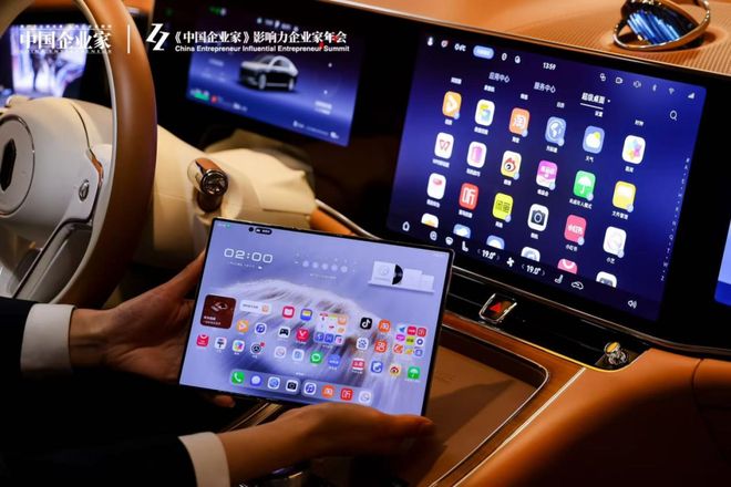 以智能重构尊贵，尊界S800成为中国企业家的移动智库__以智能重构尊贵，尊界S800成为中国企业家的移动智库