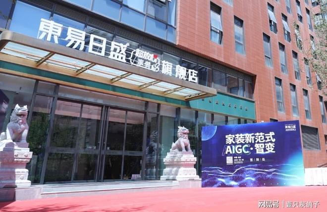 _“装修一哥”绝境重生，国资输血7亿，7000债主表决通过重整计划_“装修一哥”绝境重生，国资输血7亿，7000债主表决通过重整计划