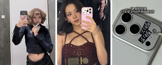 为了拯救史上最丑iPhone，打工人抢爆这个「均价5毛」的Lisa同款手机配件？__为了拯救史上最丑iPhone，打工人抢爆这个「均价5毛」的Lisa同款手机配件？