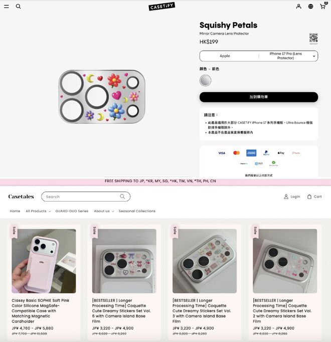 _为了拯救史上最丑iPhone，打工人抢爆这个「均价5毛」的Lisa同款手机配件？_为了拯救史上最丑iPhone，打工人抢爆这个「均价5毛」的Lisa同款手机配件？