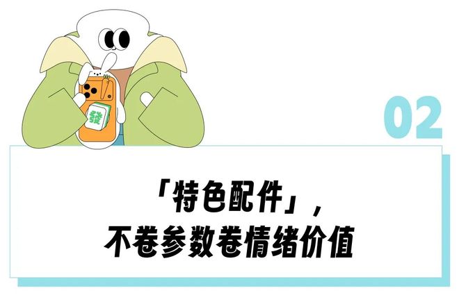 _为了拯救史上最丑iPhone，打工人抢爆这个「均价5毛」的Lisa同款手机配件？_为了拯救史上最丑iPhone，打工人抢爆这个「均价5毛」的Lisa同款手机配件？