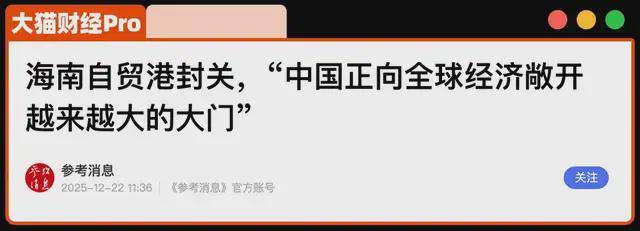 _海南麻将叫什么_非行真相背后