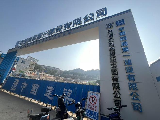 金雅福理财暴雷：总部人去楼空、新工程项目停工、拖欠员工薪资已久_金雅福理财暴雷：总部人去楼空、新工程项目停工、拖欠员工薪资已久_