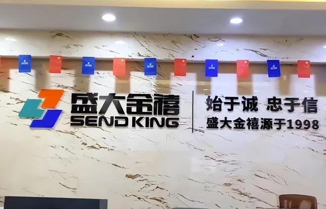 _刘继彪画虎视频_画家刘继彪