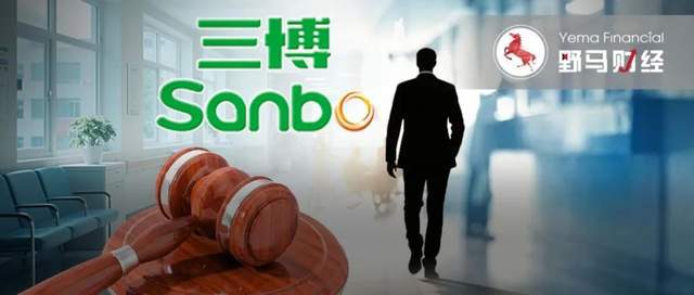 _三博脑科董事长遭立案，“替补”天坛医院生涯会否受影响？_三博脑科董事长遭立案，“替补”天坛医院生涯会否受影响？