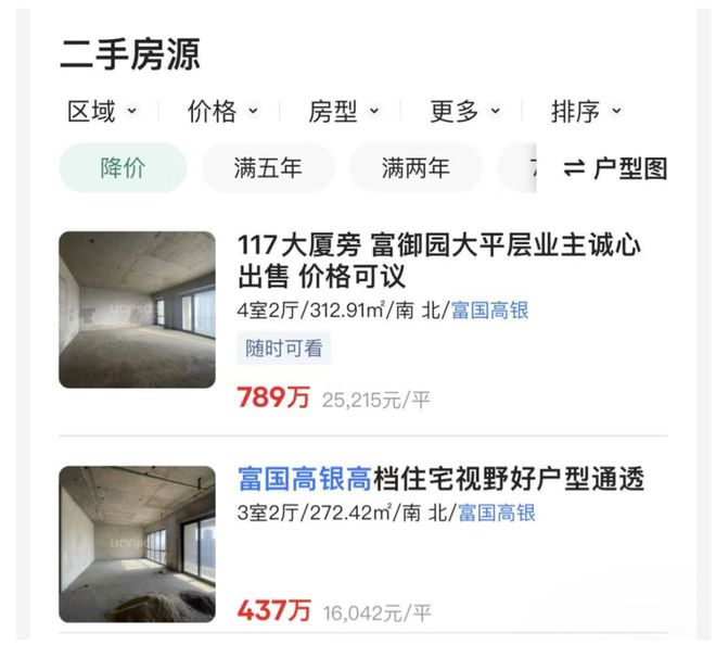 _天津高楼分散_天津高楼为什么不集中