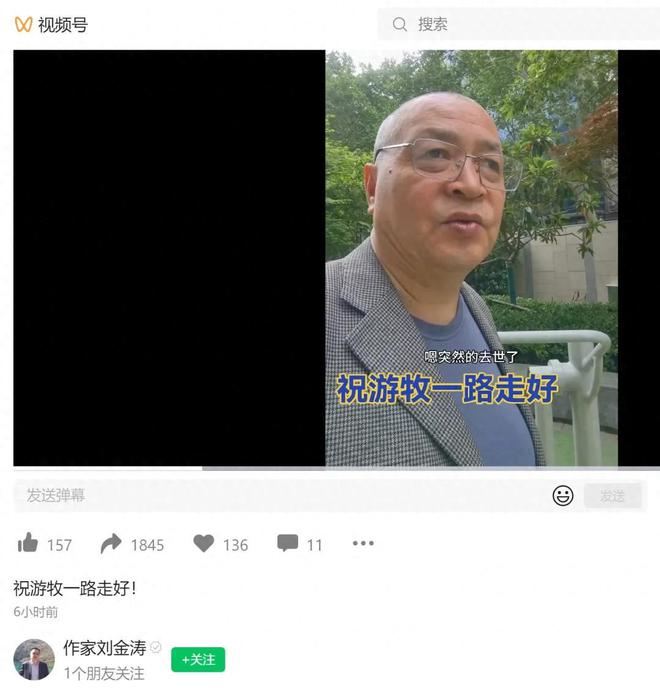 双汇原总裁游牧因心梗去世了！