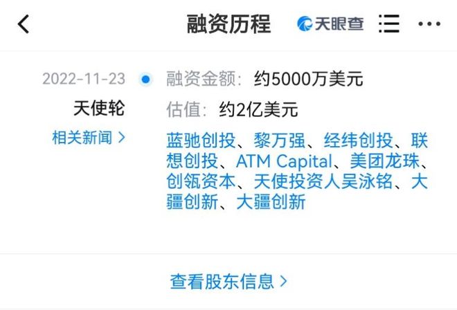 罗永浩投2000万给谁_罗永浩准备下一场战斗_