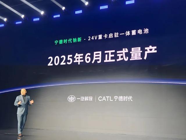宁德新能源和宁德时代_宁德时代_