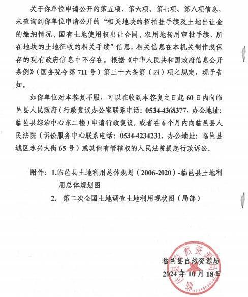 抵押物处置障碍__抵押行为