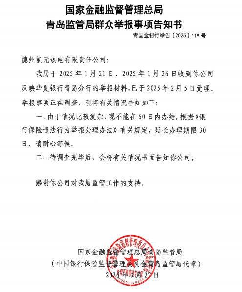 _抵押物处置障碍_抵押行为