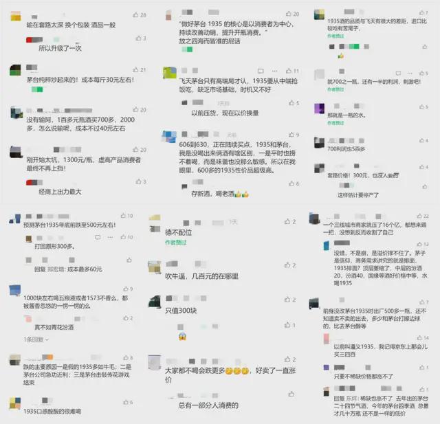 _五粮液晃动有气泡吗_五粮液茅台喝不起