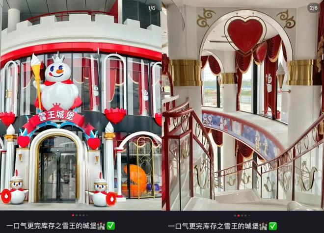 冰城蜜雪创始人__冰城蜜雪怎么加盟费