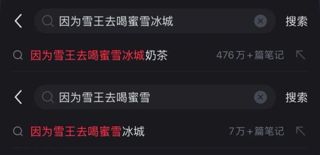 冰城蜜雪创始人_冰城蜜雪怎么加盟费_