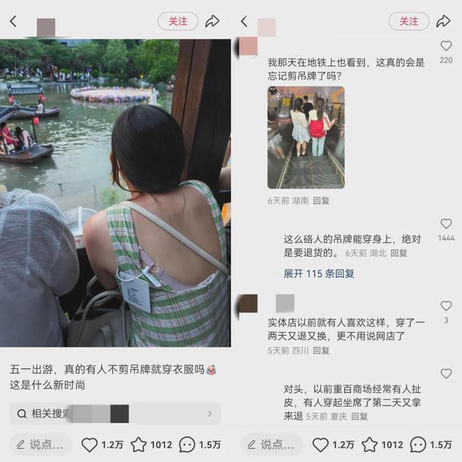 退款率超300%，又一类目TOP商家崩溃了