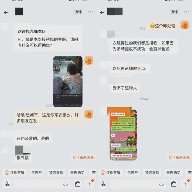 _退货率高被店铺限制过多久解除_店铺退款率高了多久可以恢复
