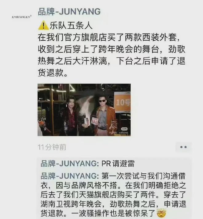 _退货率高被店铺限制过多久解除_店铺退款率高了多久可以恢复
