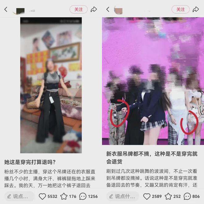 _店铺退款率高了多久可以恢复_退货率高被店铺限制过多久解除