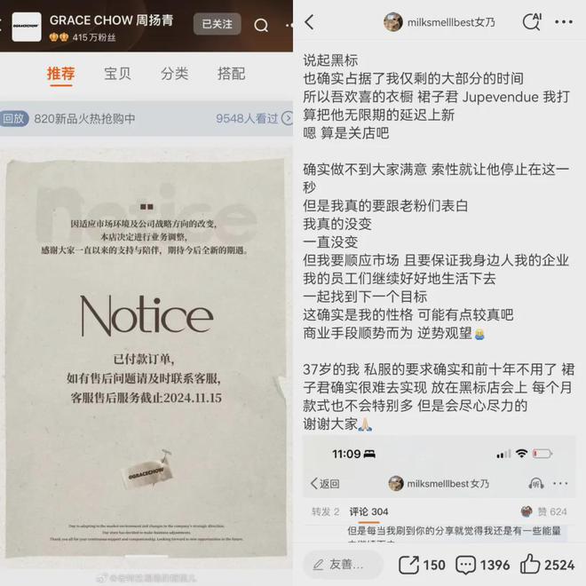 店铺退款率高了多久可以恢复__退货率高被店铺限制过多久解除