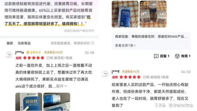 科技减脂效果好吗_科技瘦身是怎么做的_