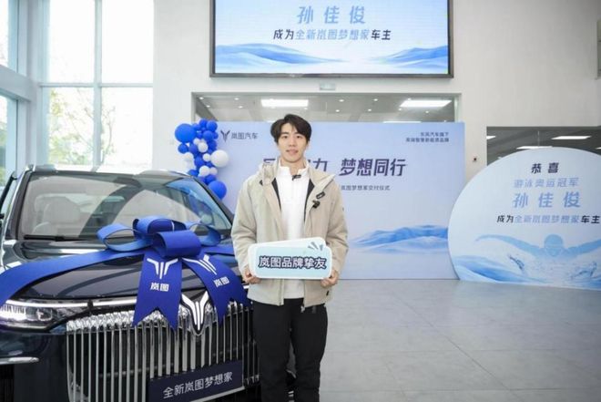 _铿锵绽放 “双冠”共振：岚图汽车如何借力顶级赛事助力价值跃升_铿锵绽放 “双冠”共振：岚图汽车如何借力顶级赛事助力价值跃升