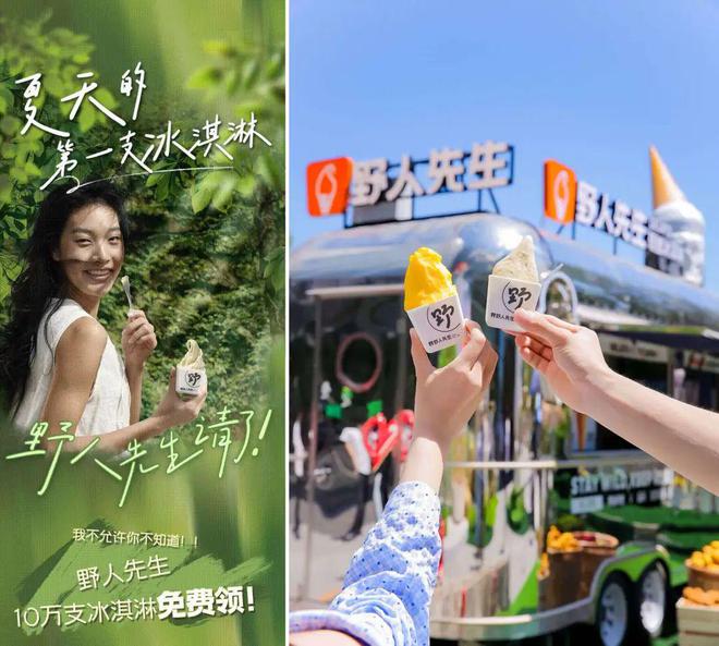 聚焦小品类14年的野人先生，如何在抖音做出节点大爆款？_聚焦小品类14年的野人先生，如何在抖音做出节点大爆款？_