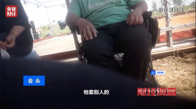 _预警！部分移动游乐设施暗藏致命风险！《财经调查》曝光→_预警！部分移动游乐设施暗藏致命风险！《财经调查》曝光→