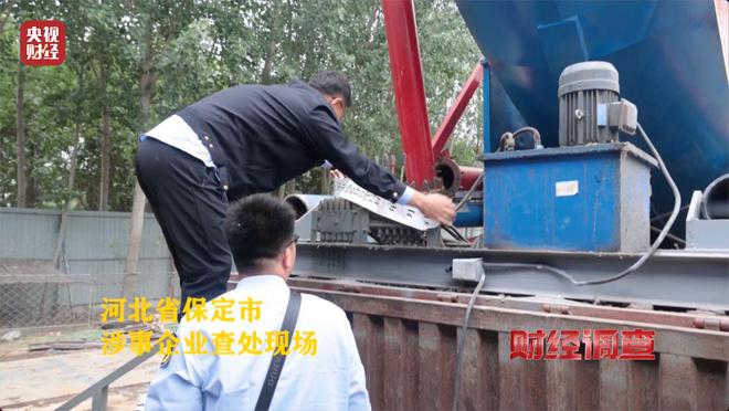 预警！部分移动游乐设施暗藏致命风险！《财经调查》曝光→__预警！部分移动游乐设施暗藏致命风险！《财经调查》曝光→
