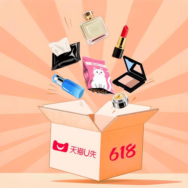 小样拿货__小样营销