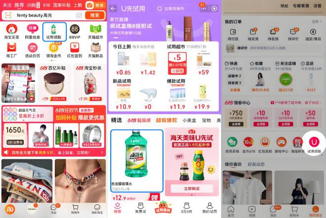 小样营销_小样拿货_