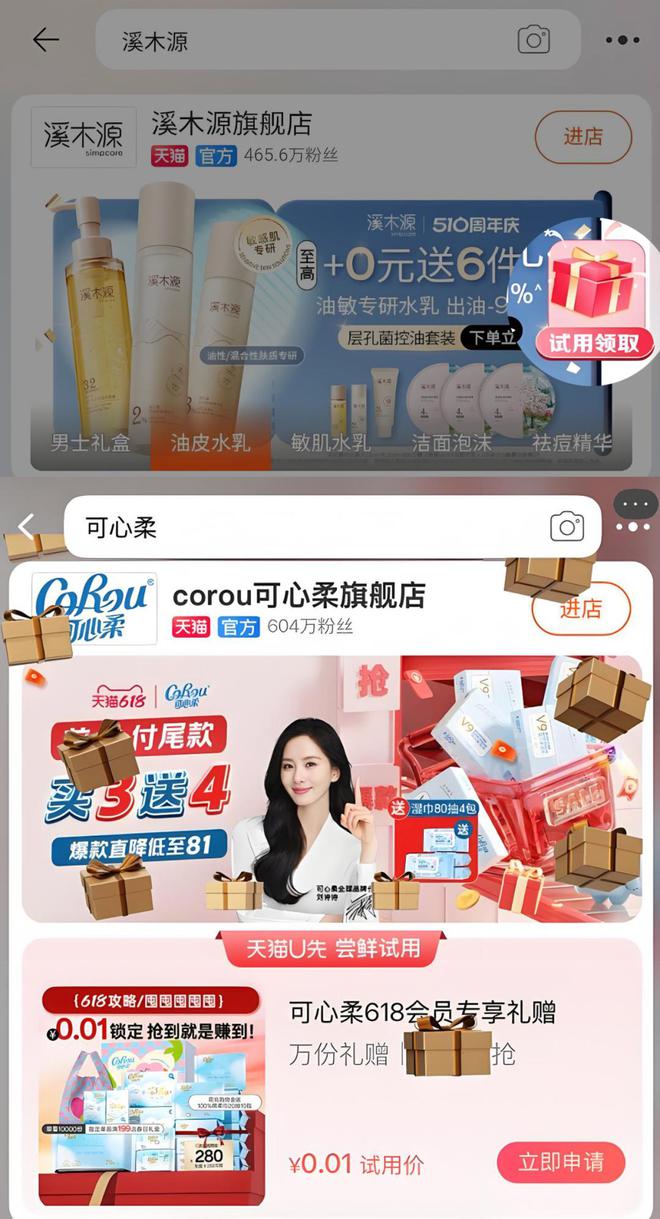 小样拿货_小样营销_