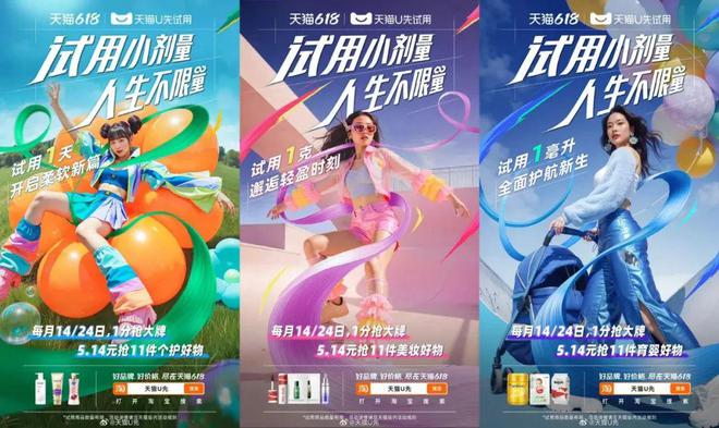 小样拿货__小样营销