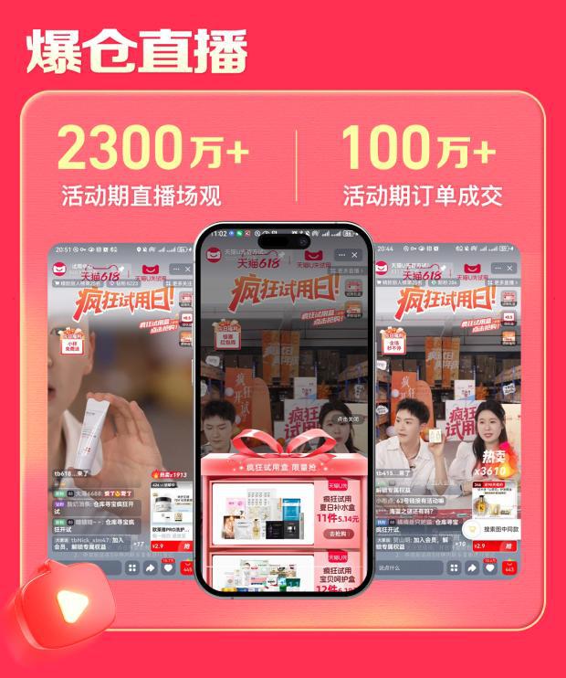 _小样拿货_小样营销