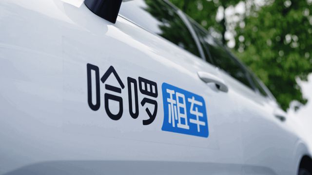 安徽联车信息科技有限公司__安徽联合集团董事长