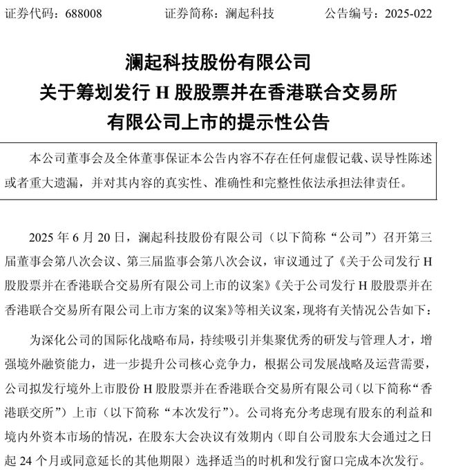 _董事长股票_a股董事长年薪