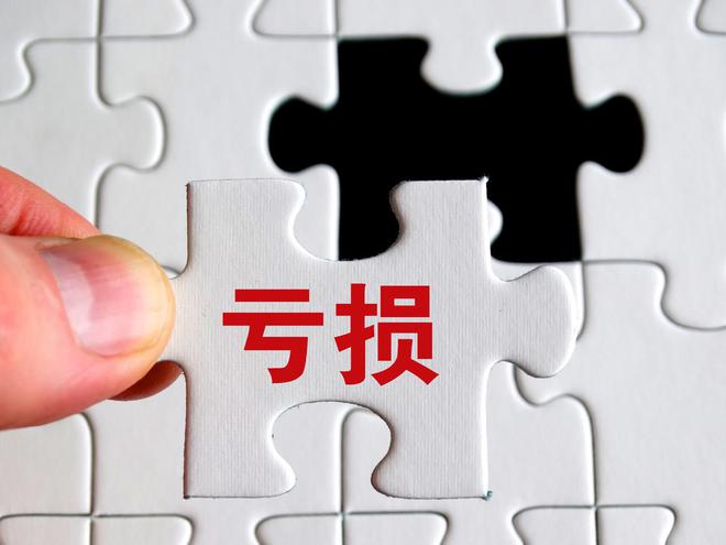 _1欧元出售欧洲6家子公司后，宁波华翔上半年最高预亏3.69亿_1欧元出售欧洲6家子公司后，宁波华翔上半年最高预亏3.69亿