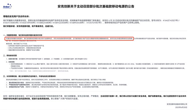 爆雷概念股__2021爆雷股票排行