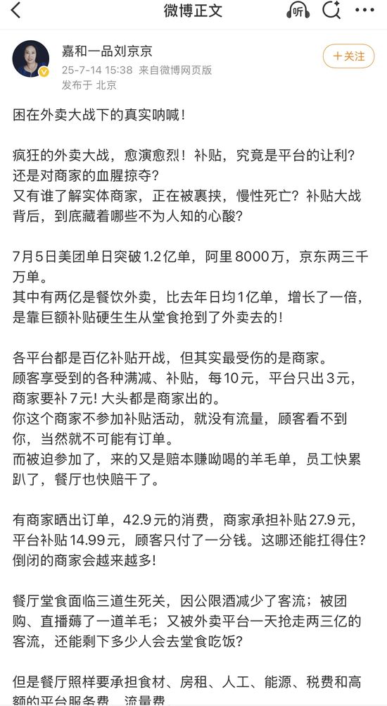 阿里京东买菜__京东阿里卖菜